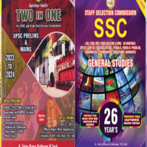 COMBO : UPSC TWO IN ONE +SSC SSC GENERAL KNOWLEDGE (26 year’s MICRO TOPIC WISE QUESTION WITH ANSWERS)