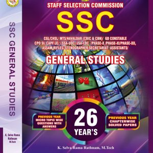 SSC GENERAL KNOWLEDGE (26 year's MICRO TOPIC WISE QUESTION WITH ANSWERS) -Amount Saved  ₹ 285.00