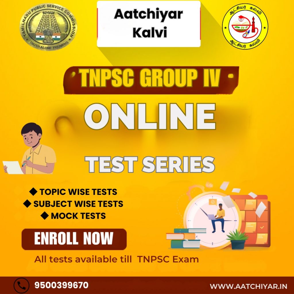 Tnpsc Exam Calendar 2025 