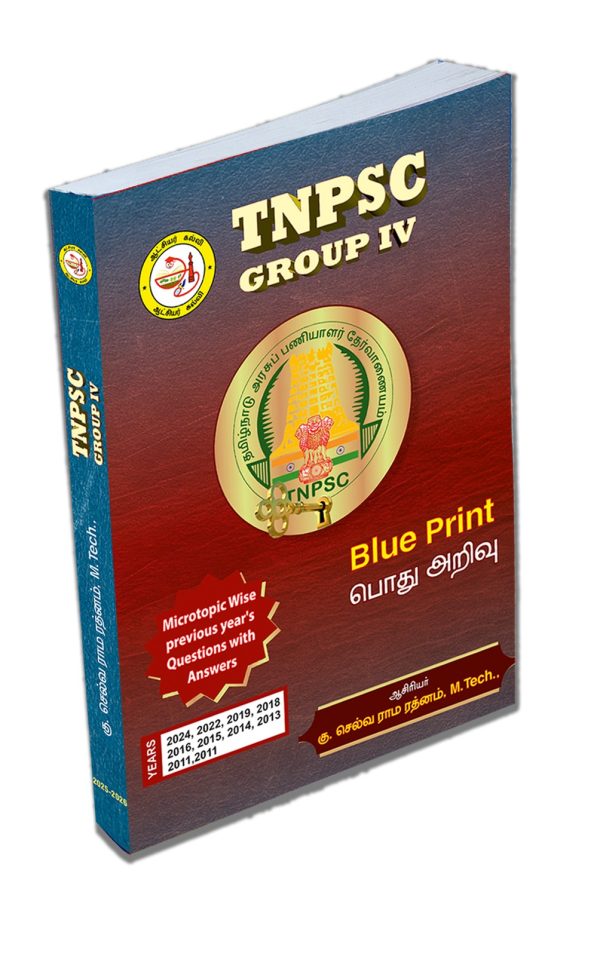 TNPSC GROUP 4 BLUE PRINT (GENERAL KNOWLEDGE (பொது அறிவு) (15 YEARS Micro Topic Wise  Questions)